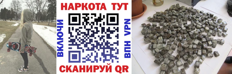 Где купить наркотики Мамоново APVP  COCAIN  МЕФ  Гашиш 