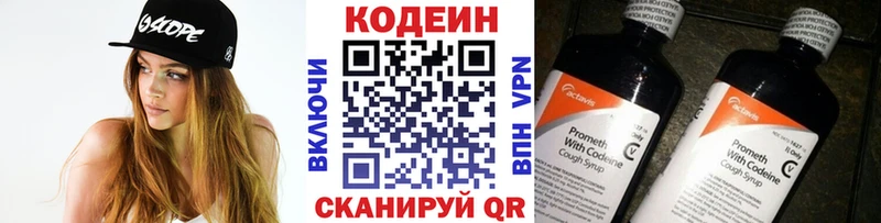 hydra маркетплейс  Мамоново  Кодеин Purple Drank 