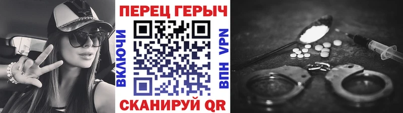 ГЕРОИН хмурый  Мамоново 