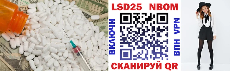 Лсд 25 экстази ecstasy  где можно купить наркотик  Мамоново 