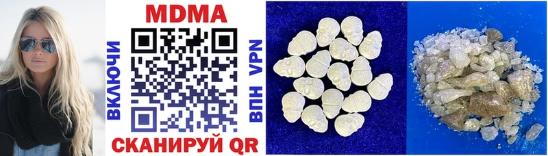 MDMA кристаллы  Мамоново 