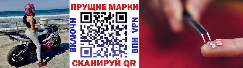 Марки N-bome 1,8мг  hydra зеркало  Мамоново 