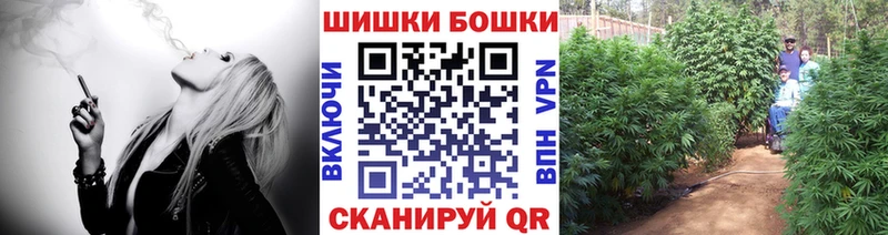 Бошки марихуана AK-47  Мамоново 